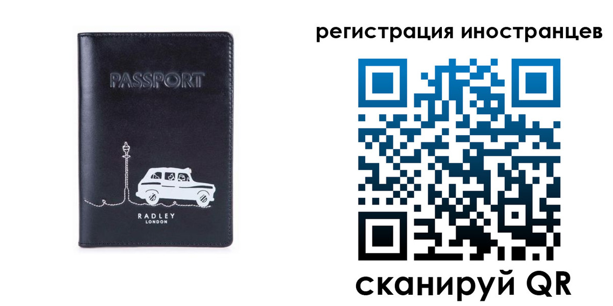 регистрация для школы в Саратове