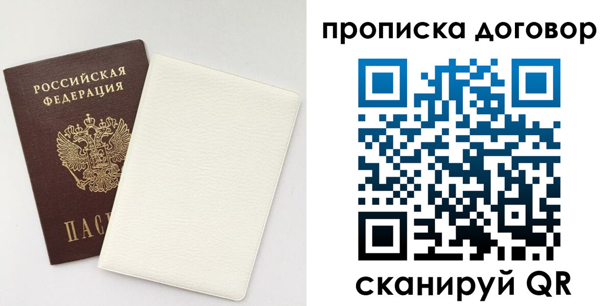 найти адрес прописки в Саратове