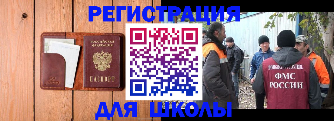 форма 3 в Саратове
