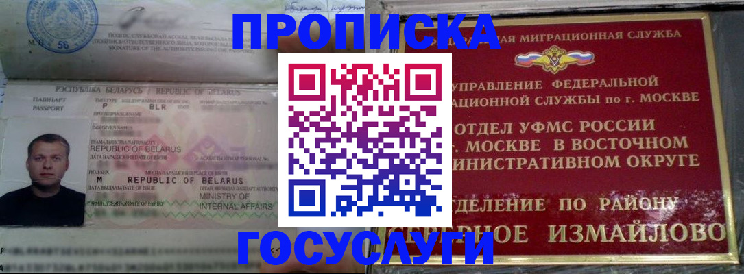 форма 3 в Саратове